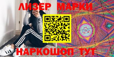 каннабис Жуковский