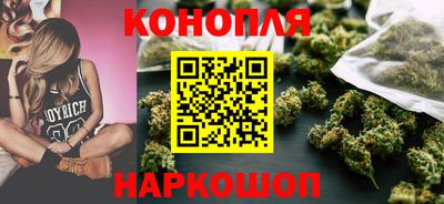 каннабис Жуковский