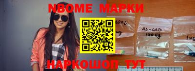 стафф Заволжье