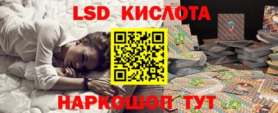 стафф Заволжье