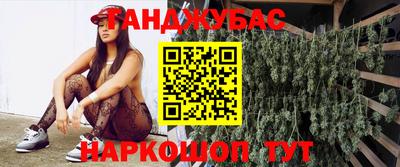 стафф Заволжье