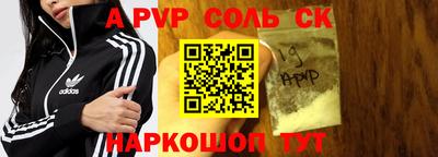 каннабис Жуковский