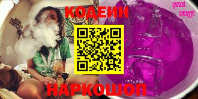 каннабис Жуковский