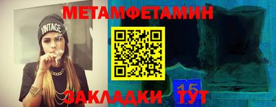 стафф Заволжье