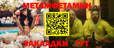 каннабис Жуковский