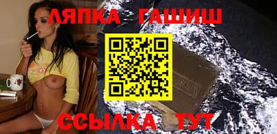 каннабис Жуковский