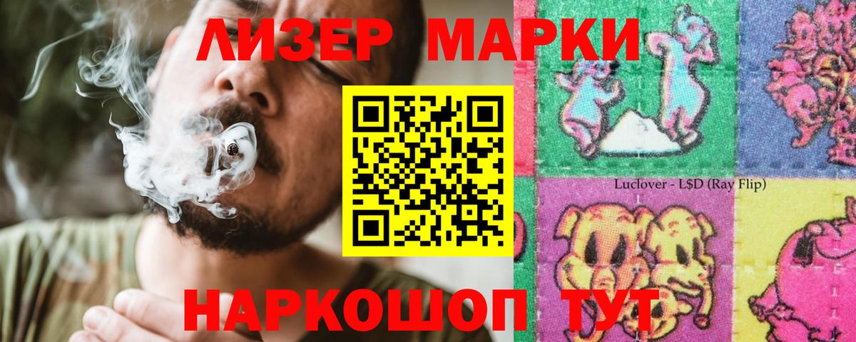 Саяногорск  LSD-25 экстази  OMG ТОР  Вход с VPN  Лсд 25 экстази кислота  ЛСД экстази кислота 