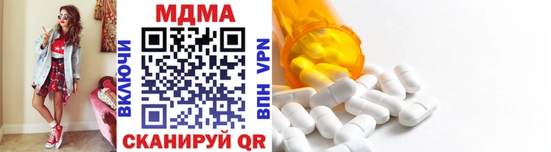 ОМГ ОМГ рабочий сайт  Саяногорск  MDMA VHQ  цены  