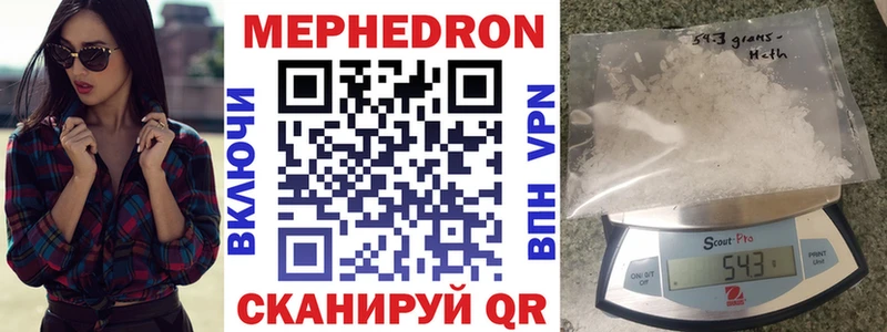 МЕФ 4 MMC  MEGA вход  Саяногорск 