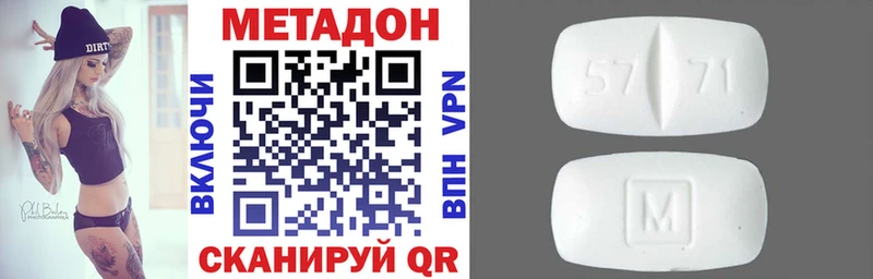 Метадон кристалл  купить наркотик  shop Telegram  Саяногорск 