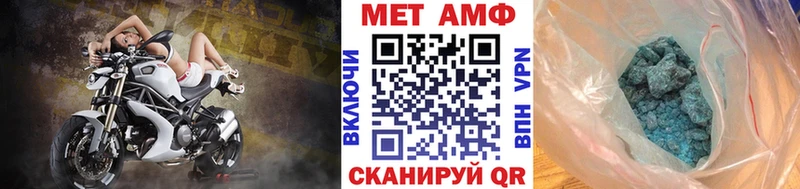 наркошоп  Саяногорск  Метамфетамин кристалл 
