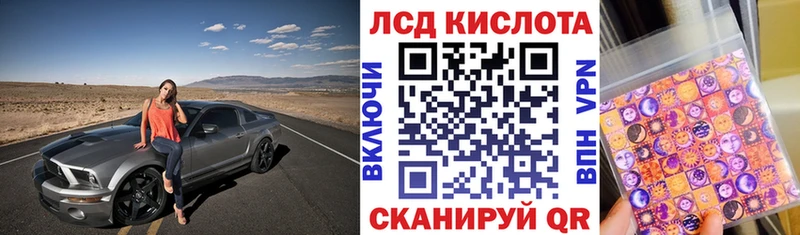 наркота  mega зеркало  Наркотические марки 1,8мг  Саяногорск 
