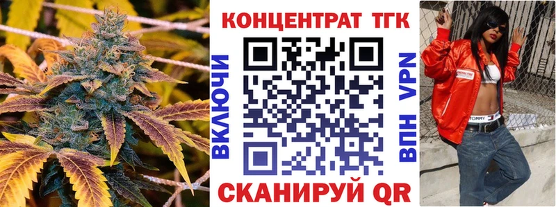 ОМГ ОМГ   Саяногорск  ТГК THC oil 
